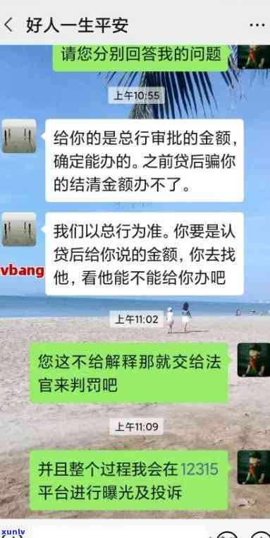 平安普贷款不还人员上门能报警吗，平安普贷款不还，人员上门？如何应对并保护自身权益？