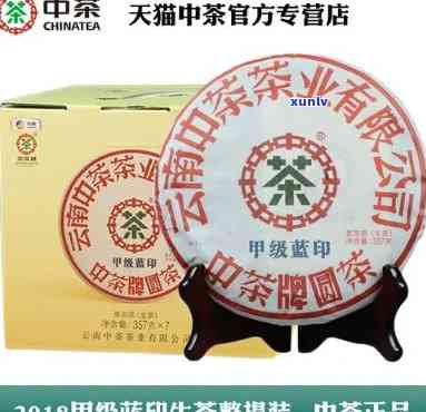 中茶甲级印2006专供出口，【专供出口】中茶甲级印2006，高品质茶叶的代表之作！