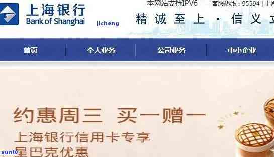 上海银行逾期欠款怎么办，怎样解决上海银行的逾期欠款？