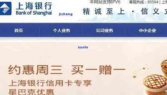 上海银行逾期冻结多久？解冻时间及自动解冻条件全解析