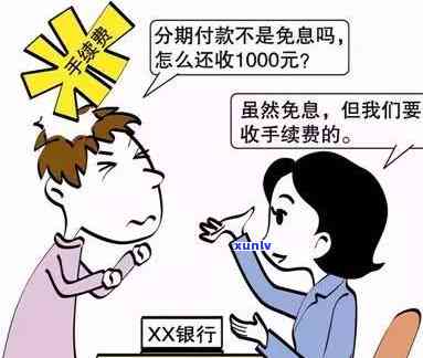 光大协商分期：是不是必须先还50%？