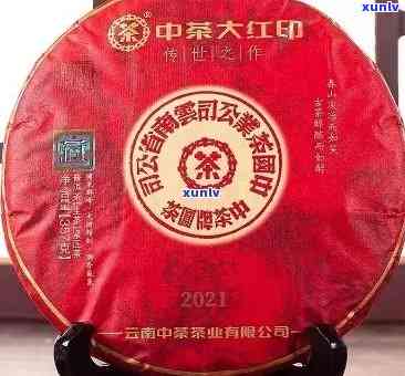 中茶大红印2007出口装，探寻历痕迹：中茶大红印2007出口装的传奇故事