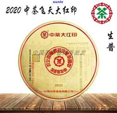 中茶2003大红印-2003年中茶大红印