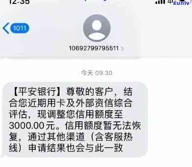 平安普逾期一万多三年会冻结我名下的资金吗？已逾期4个月，欠款16000元，怎样解决？