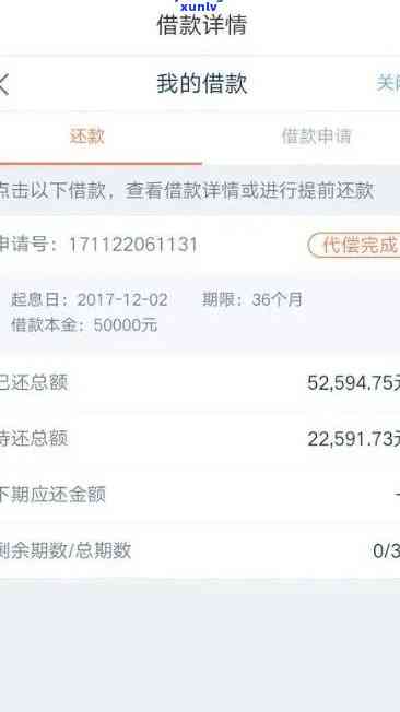 平安普逾期一万多三年会冻结我名下的资金吗？已逾期4个月，欠款16000元，如何处理？