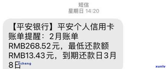 平安普逾期多久会给联系人打  ，平安普：逾期多久会通知联系人？