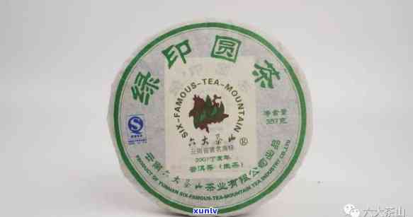 中茶牌大黄印，探索中国传统名茶：中茶牌大黄印的历与魅力