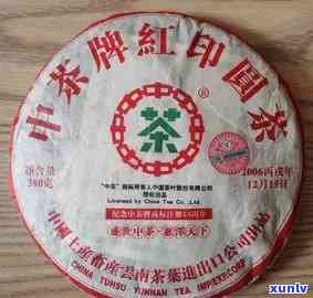 中茶牌圆茶红印价格：2006款及甲级产品全览