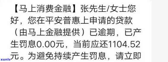 平安银行逾期一万多,说我会坐牢贴吧，平安银行逾期一万多元，是不是会故此而坐牢？——来自网友的疑问与担忧