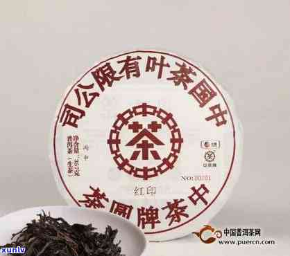 中茶牌圆茶甲级红印-中茶牌圆茶甲级红印是什么