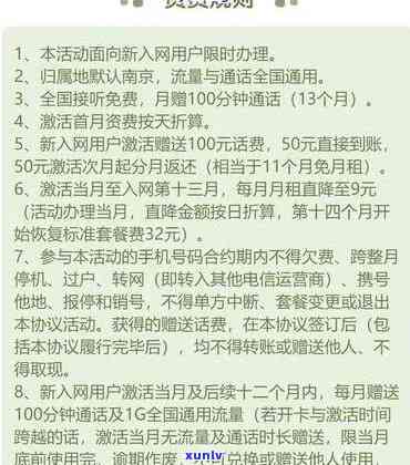 怎样解决上海移动账单逾期疑问？逾期后应采用哪些措？在线查询账单是不是已逾期？