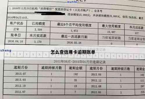 上海移动账单逾期-上海移动账单逾期怎么办