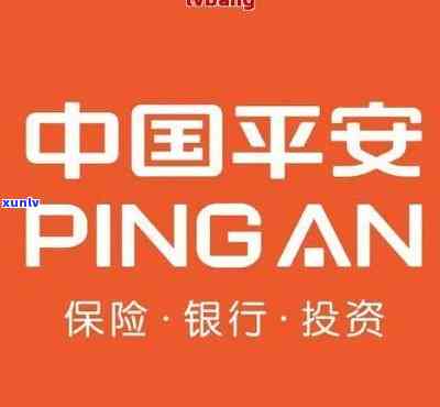 平安普协商解决：  沟通及解决疑问全攻略