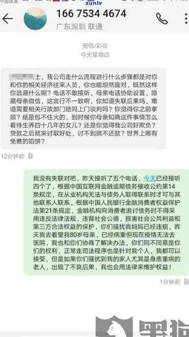 平安普逾期协商-平安普逾期协商成功后在上提交一个申请证明