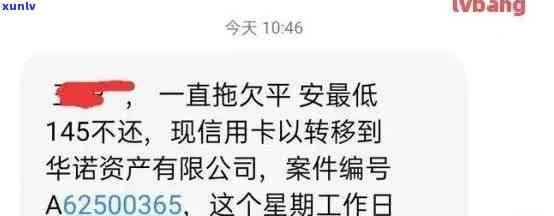 信用卡逾期后多久会注销银行卡？逾期还款可能带来的后果及解决 *** 大揭秘！