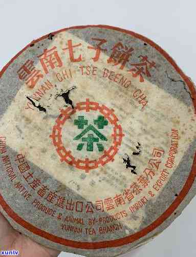 2003年中茶印七子饼价格是多少？中茶七子大印值多少钱？