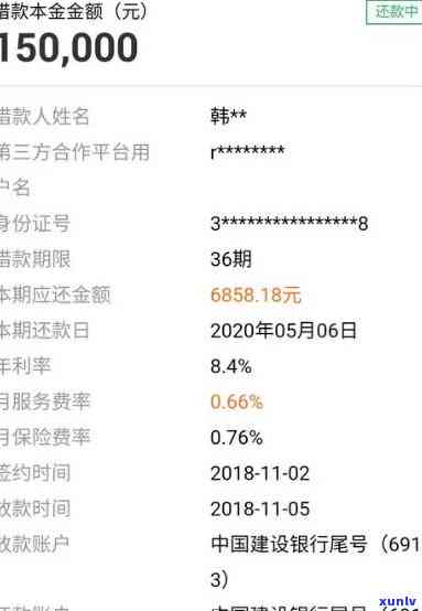 平安逾期解决流程图详解：步骤、作用与解决方案