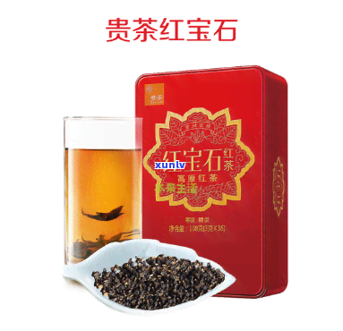 京东贵茶红宝石价格-京东贵茶红宝石价格多少