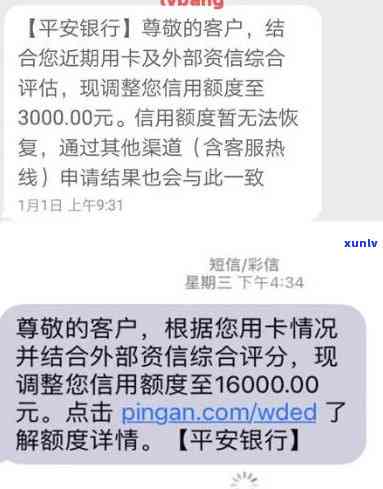 平安信用逾期被停卡，是不是会扣除平安工资？卡冻结后怎样采用？逾期多久会被停卡？