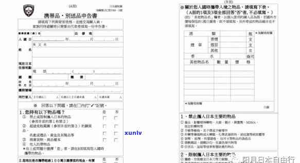 平安贷款逾期一天会作用后续贷款申请吗？保单需要留意