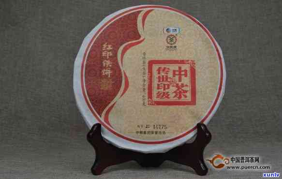 2004年中茶红印熟饼，穿越时空的味道：2004年中茶红印熟饼的魅力探究