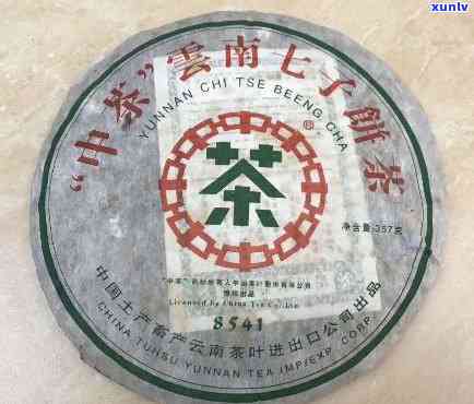 2007中茶绿印8541：一款具有收藏价值的普洱茶