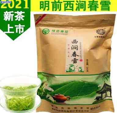 西涧春雪明前茶价格-西涧春雪明前茶价格240g礼盒价?