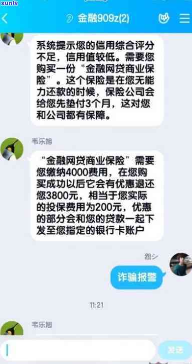 平安网贷逾期算不算合同诈骗，平安网贷逾期是不是构成合同诈骗？探讨其法律性质