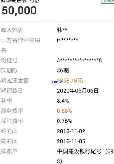 平安金汇贷款逾期解决  大全：详解解决逾期疑问的步骤与技巧