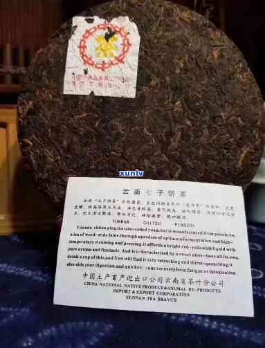 1999中茶小黄印-中茶小黄印9061价钱