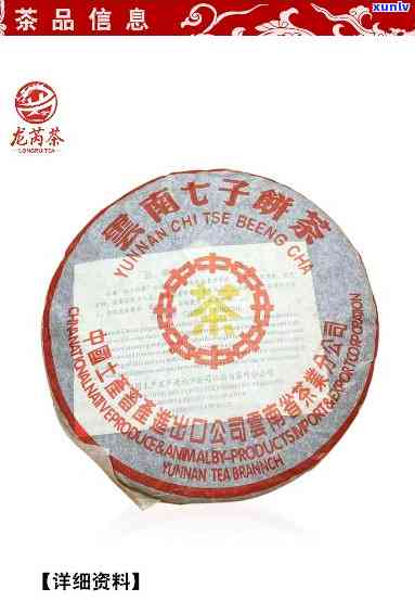 中茶2003小黄印-中茶2003小黄印熟茶多少钱一饼