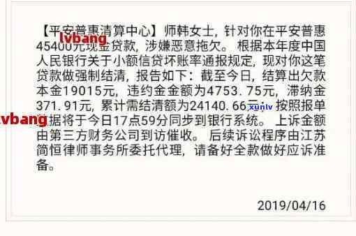 平安逾期后，能协商还款或申请再分期吗？