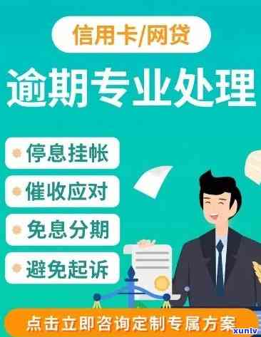 上海逾期新规定，重要通知：上海逾期处理的新规定解析