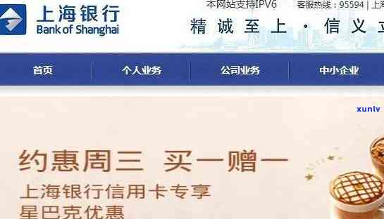 金条逾期上海银行能协商吗，如何协商解决金条逾期问题？——上海银行提供解决方案