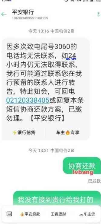 光大逾期半年了怎么办，急需解决！信用卡逾期半年，应怎样解决？