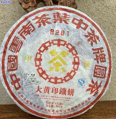 中茶8281大黄印铁饼价格：2007年380克版本多少钱？