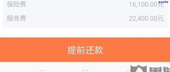 平安逾期结清减免多久生效？恢复正常需要多长时间？