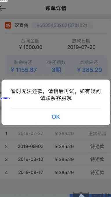 光大逾期没有提醒怎么回事，疑惑：为何光大逾期未收到提醒？