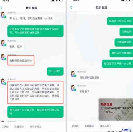 平安普逾期半年有作用吗，逾期半年的平安普贷款会对个人信用产生何种作用？