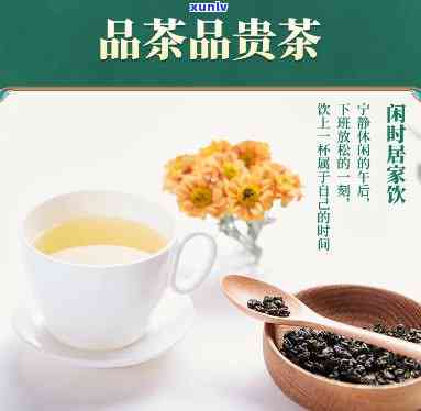 南县宝有机茶高端价格，品味贵族生活：南县宝有机茶，高端价格的享受