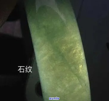 翡翠石纹戴能否养好？有价值吗？看图揭晓