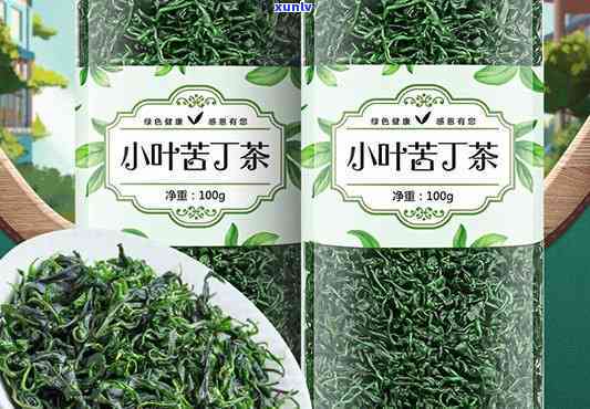 小叶苦丁茶正常价格是多少，揭秘小叶苦丁茶的正常价格是多少？