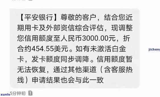 平安逾期降额没办法恢复吗，平安信用卡逾期引起额度减少，真的无法恢复吗？