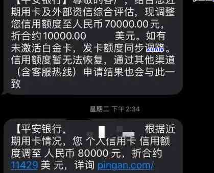 平安逾期降额没办法恢复吗，平安信用卡逾期引起额度减少，真的无法恢复吗？