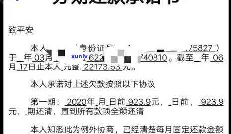 平安逾期多久会全额还款？逾期多少金额会被立案？没钱还被银行起诉后怎么办？