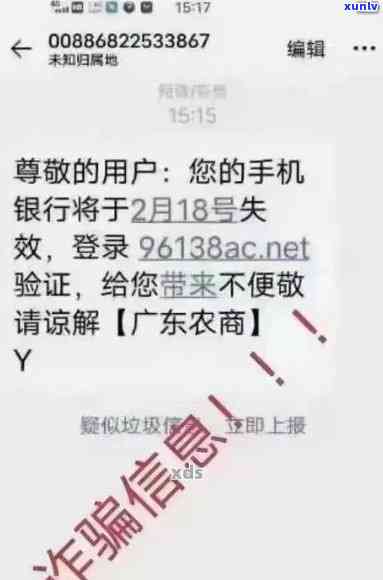 平安普逾期人员说领导是真的吗，平安普逾期人员声称领导真实存在，引发关注