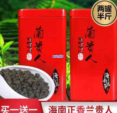 兰贵人茶的价格-兰贵人茶的价格是多少