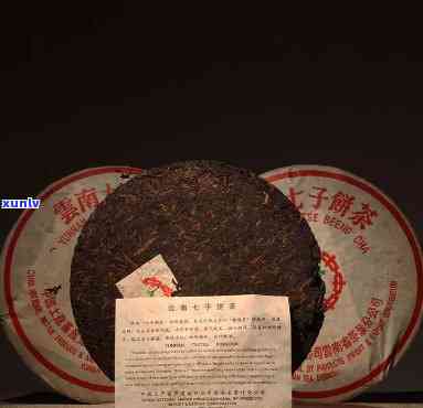 2002年中茶绿印熟茶价格，回顾历：2002年中茶绿印熟茶的市场价格是多少？