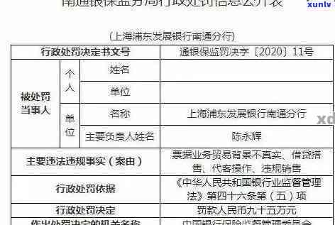 油青种翡翠的功效：介绍、价值及作用解析