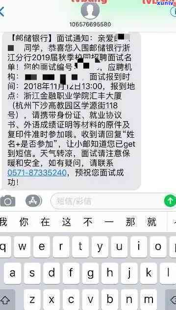 邮政逾期短信内容，关键提醒：您的邮政快递可能逾期，收到此短信请尽快解决！